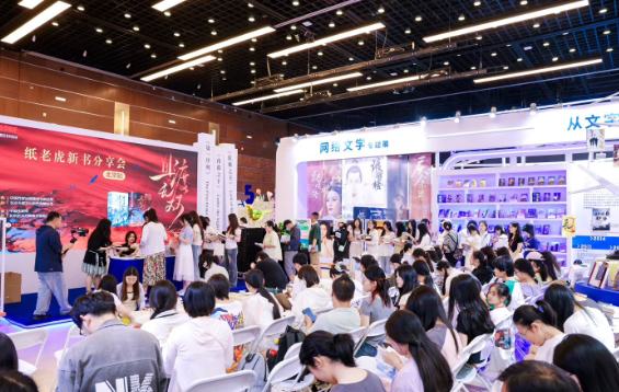 紙老虎：女頻修真文的“真意”與創(chuàng)新