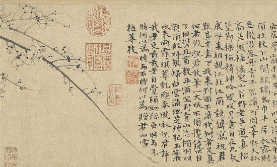 元 王冕、吳鎮(zhèn)《梅竹雙清》卷（局部） 臺(tái)北故宮博物院藏