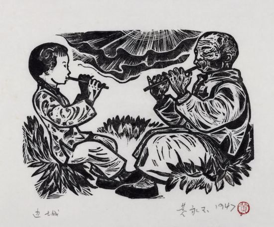 黃永玉，《翠翠和爺爺》 13.5×18.5cm 1947年 沈從文小說(shuō)《邊城》插圖