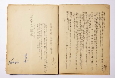  首次公開(kāi)展出的李箱筆記原件。國(guó)立韓國(guó)文學(xué)館圖片
